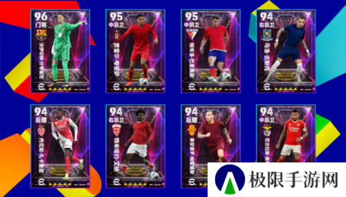 实况足球5