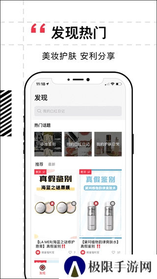 维鉴app