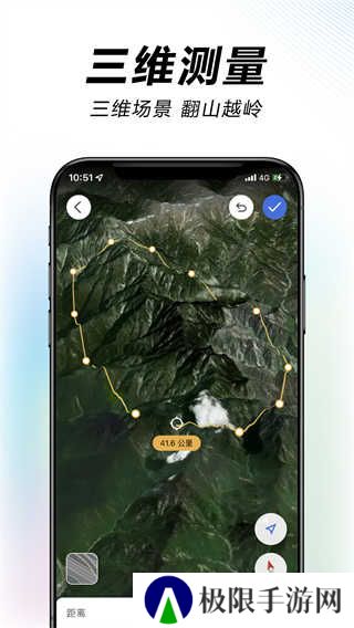水经微图app