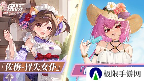 拂晓胜利之刻7