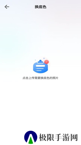 职业工装证件照app
