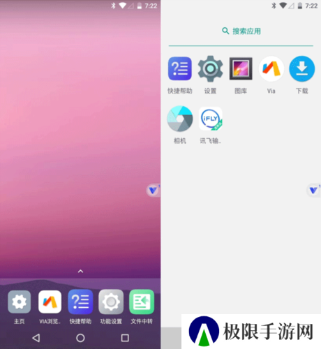 光速虚拟机2023版4