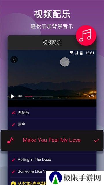 视频制作