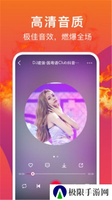 DJ秀