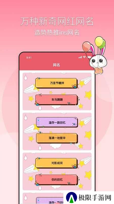 头像制作器手机版