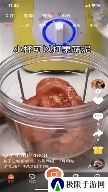 演介短视频