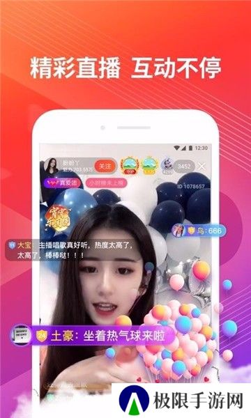 好看视频