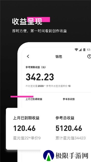 特效君