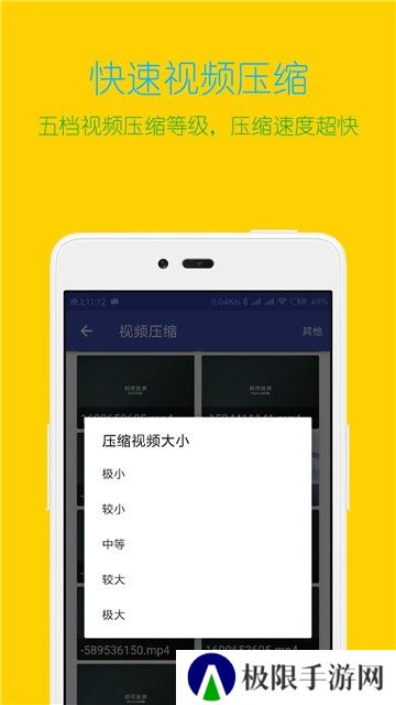 视频格式转换工厂