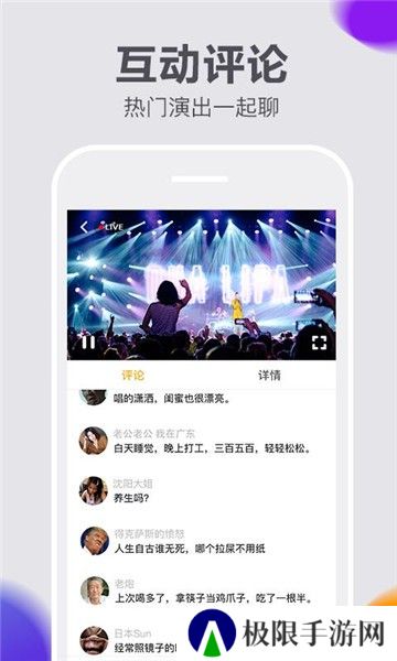 快演