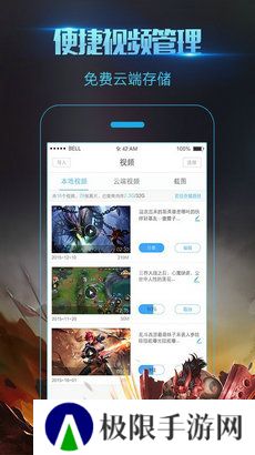 爱录屏大师app
