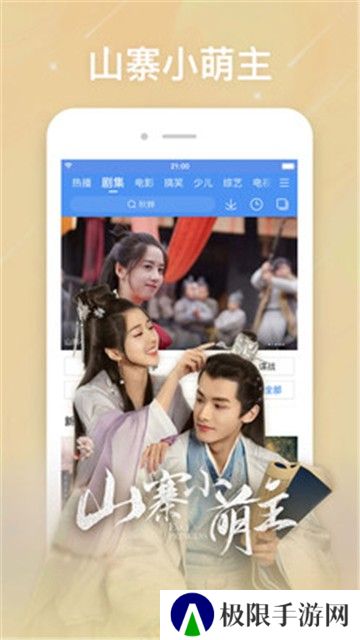 百度视频APP