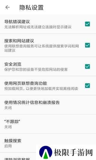 宙斯浏览器app
