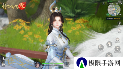 剑侠情缘零2