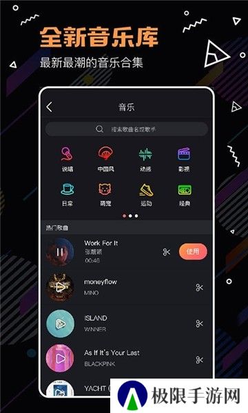 魔拍小视频