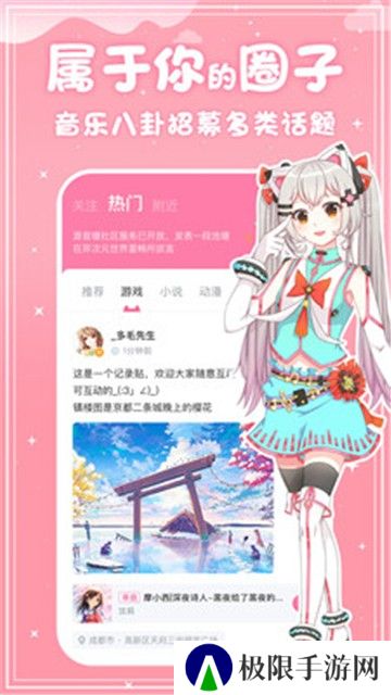源音塘