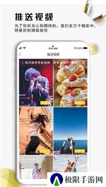 闪米
