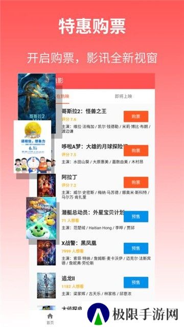 嗯嗯影视大全