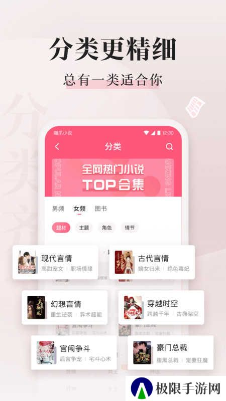喵爪小说免费阅读全文