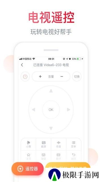海信聚好看