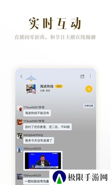 阿基米德FM