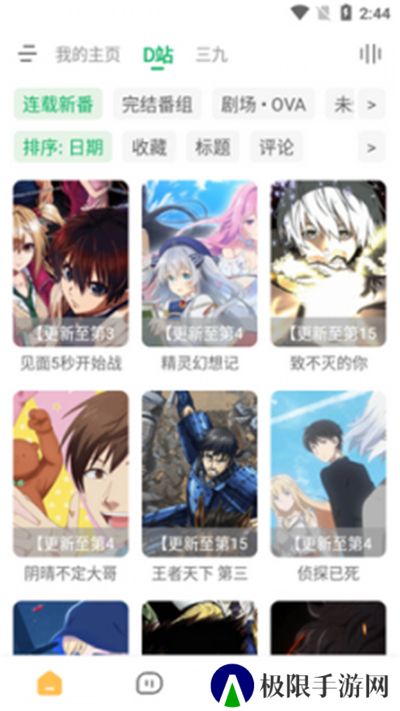 海阔影视源仓库
