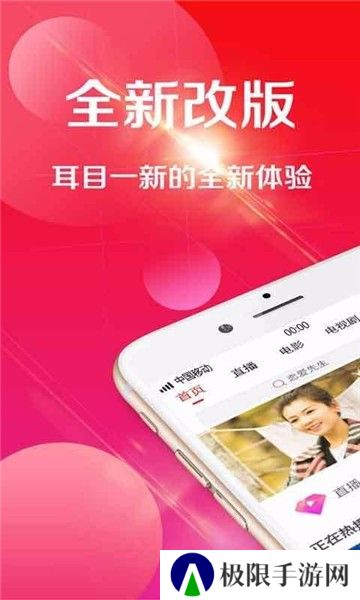 热点云