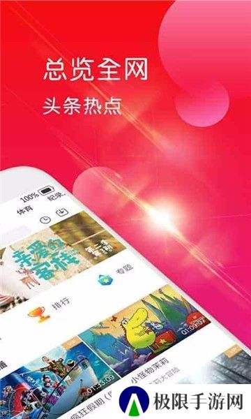 热点云