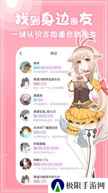 源音塘