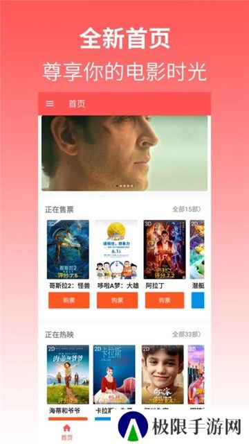 嗯嗯影视大全