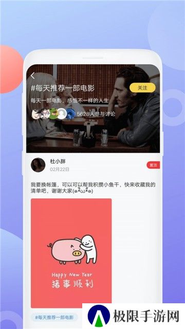 泰剧社