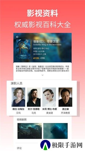 嗯嗯影视大全