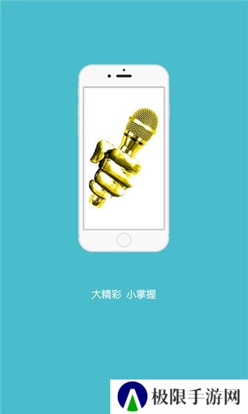 河南手机台