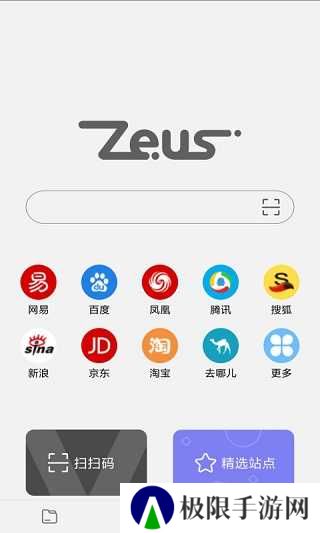 宙斯浏览器app