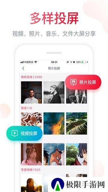 海信聚好看