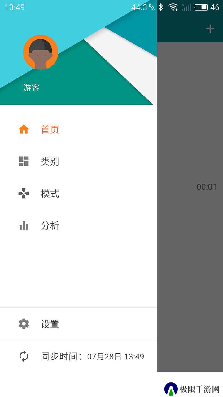 艾宾浩斯复习笔记app