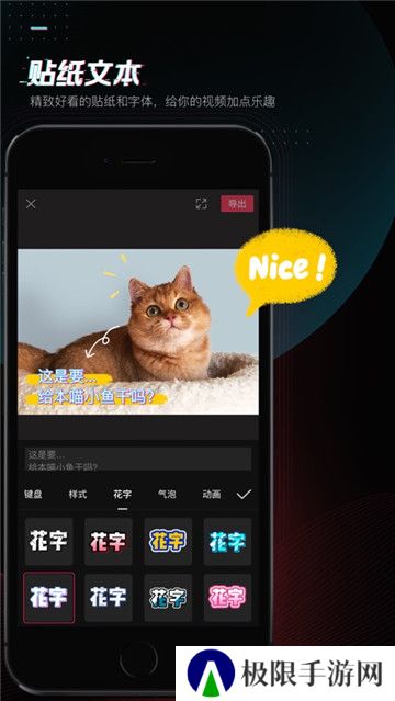 剪映专业版