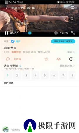 乐看视频app官方下载最新版2024