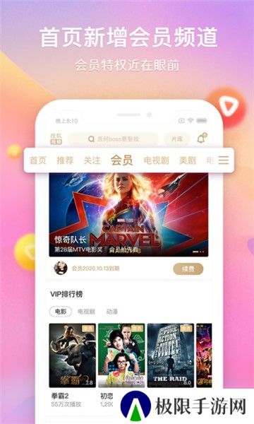 搜狐视频