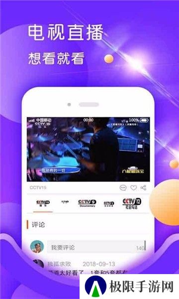 热点云