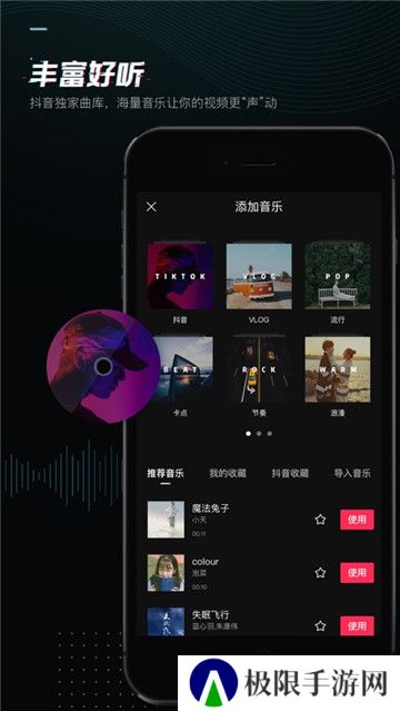 剪映专业版