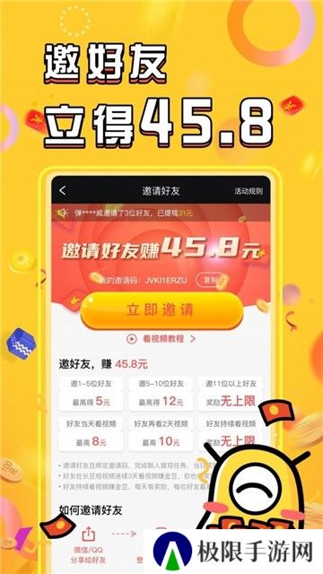 长豆短视频