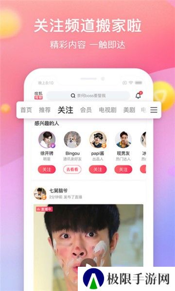 搜狐视频