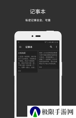 第二空间修改版