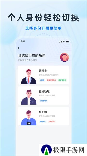 微赞直播