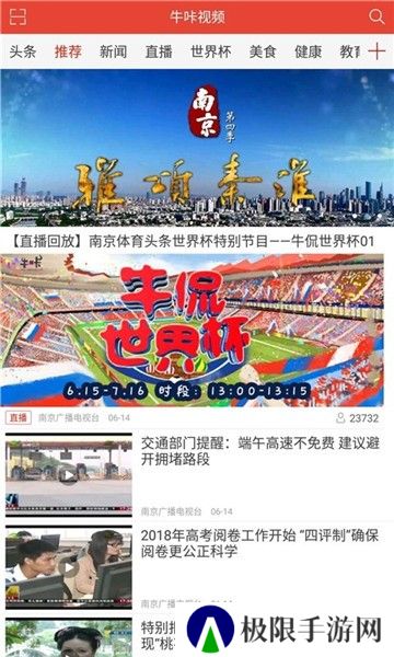 牛咔视频