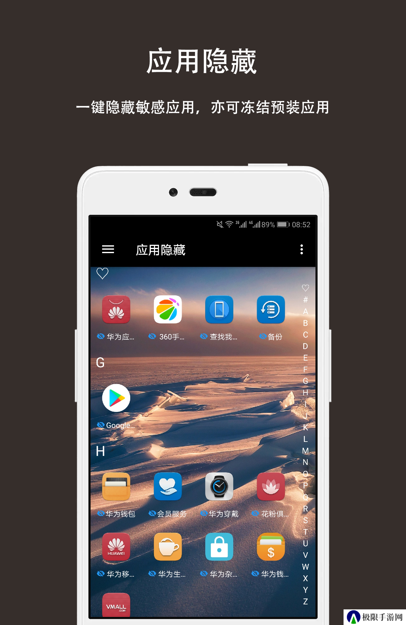 第二空间修改版