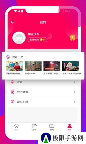 微映秀