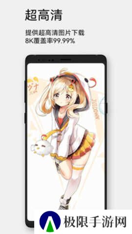 每日漫图纯净版安装