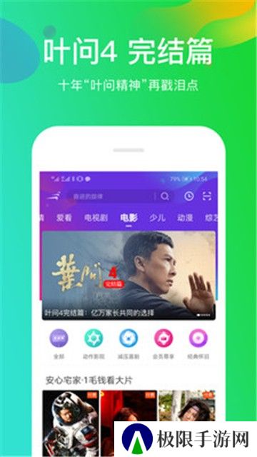 风行视频